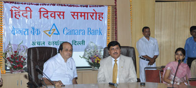 Canara Bank circle celebrated Hindi Diwas with full fervour on September 15. V K Shukla, General Manager, Delhi Circle, presided over the function.