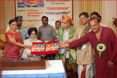 Tamil Nadu Governor Surjit Singh Barnala releasing Gaanamani P P Venkat's (popularly known as TMS) album on Lord Vishnu "Emberumanae" in Chennai on August 14, 2009. Also seen in the photograph are famous Carnatic vocalist Sudha Raghunathan, famous play back singer Dr.P.B.Srinivas, famous carnatic vocalist Neyveli Santhanagopalan and lyricist Elango.