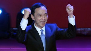 Eric Chu