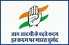 Congress Party Election Campaign 2009